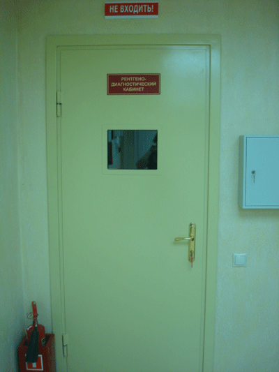 Рентгено-диагностический кабинет